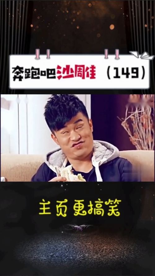  这位男星的表情你们永远学不会