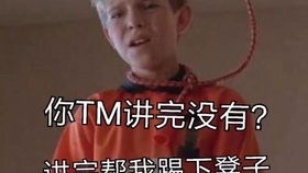  我可没有时间狐闹