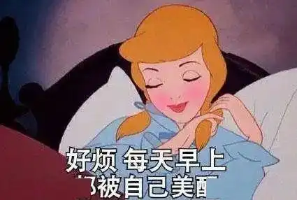  除了舔狗日记,也许你也想看看渣男女神日记