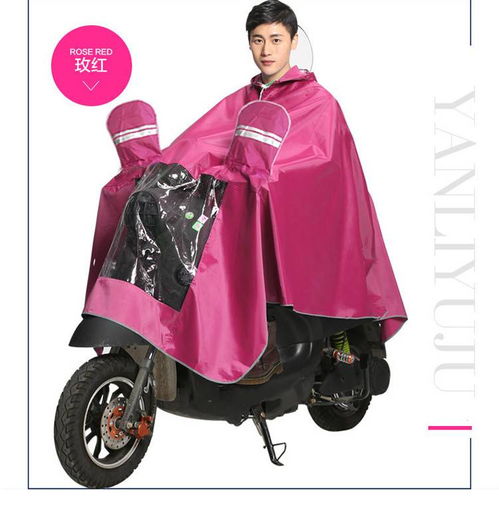 微信头像男士专用通用雨
