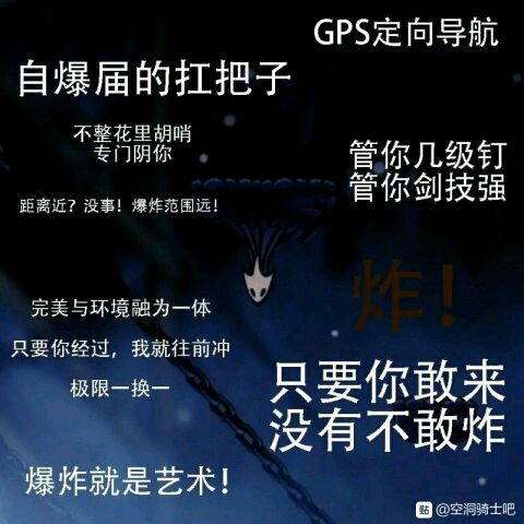  空洞骑士表情包合集大全