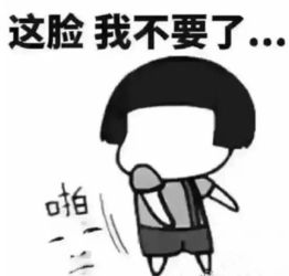  用一张表情包表达你的专业,哈哈哈看得出是相当绝望了