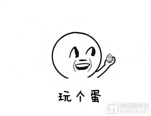  泰拉瑞亚沙雕表情包5