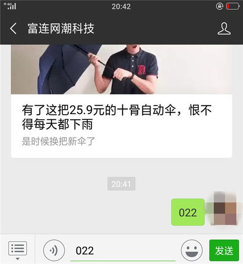  神器教师节文艺晚会一键生成