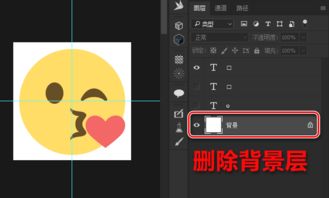  教你用ps自带emojione字体快速设计小黄脸动态表情包