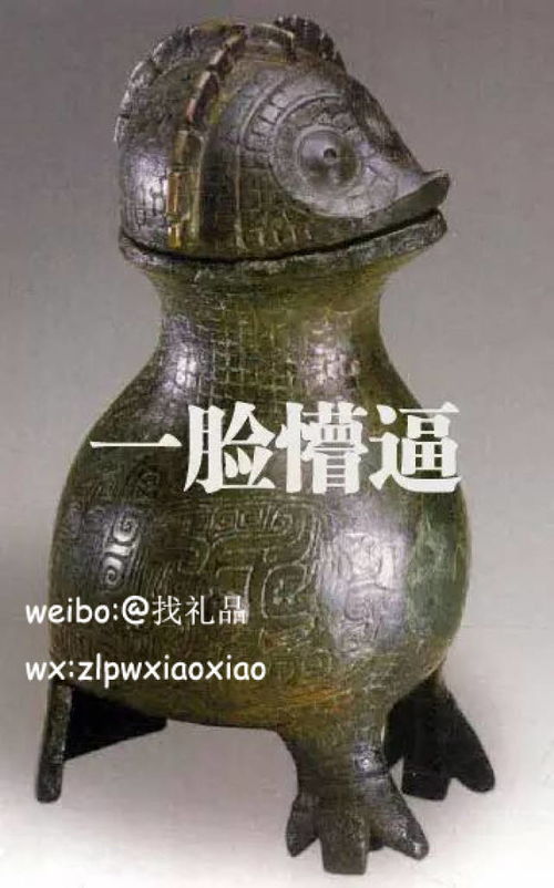  文物的这波表情包操作,实在666