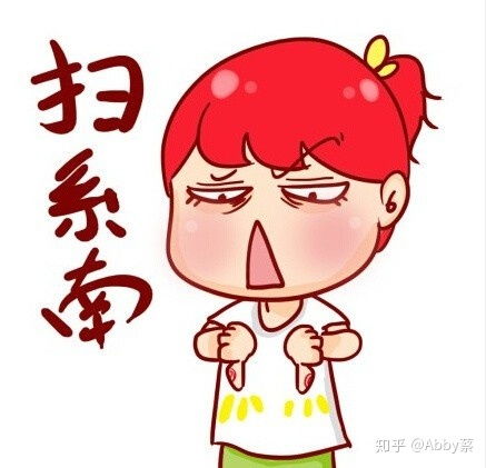 是真的吗系列表情包宁真