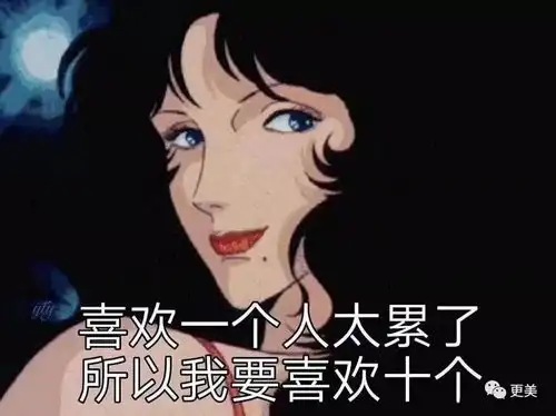 原神表情包图集可保存渣