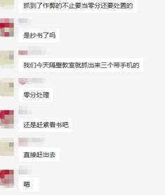  2017年护士考试被爆泄题监考不严格