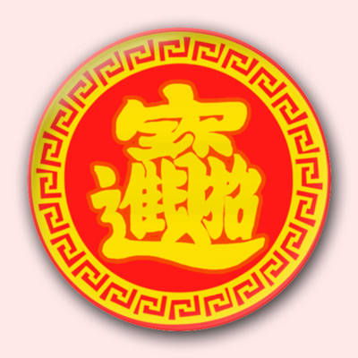  男人专用微信头像招财2020男人最招财的微信头像大全
