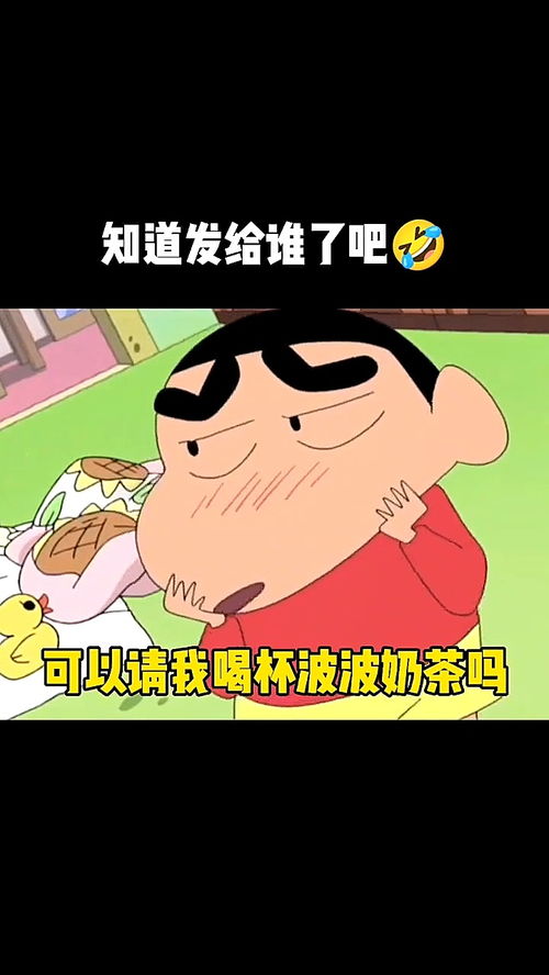  套路表情包情侣表情包撩妹表情包