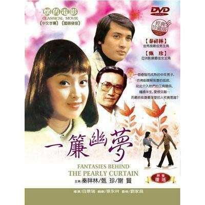  琼瑶御用第一美男,周星驰大话西游提过他,如今息影身家过亿