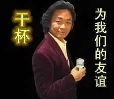  捏捏动漫上海大学生动画新星赛开奖啦