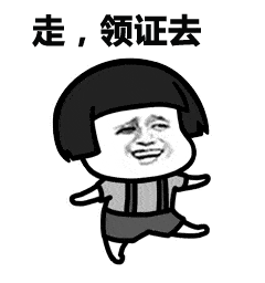  表情丨你过来,我有话要同雷讲今日动图撕心