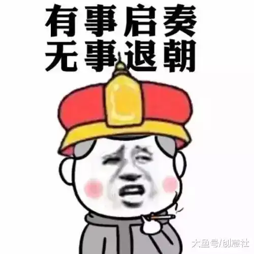  看完家人群的沙雕聊天记录,我真的笑疯了哈哈哈哈哈