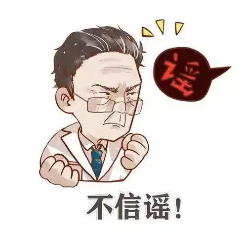 老公赚钱表情包钟先生