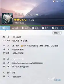  如何下载11.11光棍节qq表情包