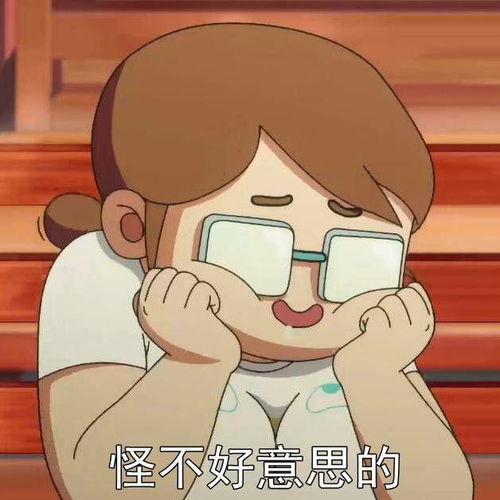 咳嗽图片 表情包西城大