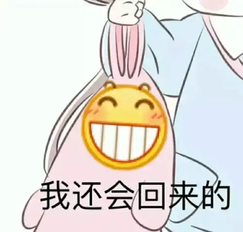  开心一刻谁说我穿xl的他穿xxl的