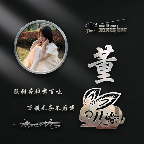  你该换个微信头像了,60张霸气风范精致签名头像,精心为你设计