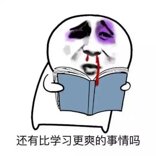  起点中文网涉黄被责令整改,沙雕网友我想参与监督管理