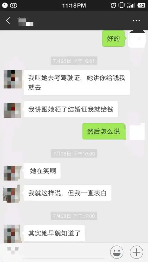  表情是不是不会谈恋爱的人就活该一辈子单身腾讯新闻表情