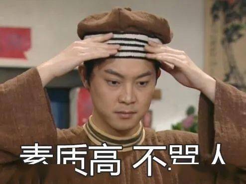 他可真有心机啊