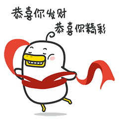 手气最佳发红包表情包