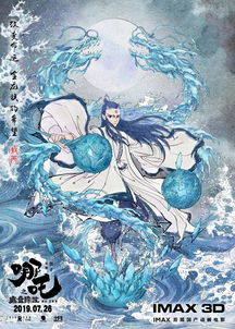  直逼10亿票房刷爆朋友圈的哪吒之魔童降世,我们到底喜欢它什么