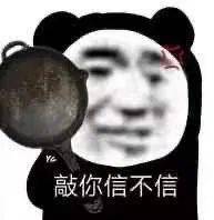  奇怪的表情增加了