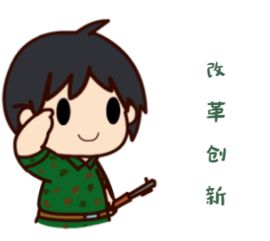  税团君眼中的中国税务精神