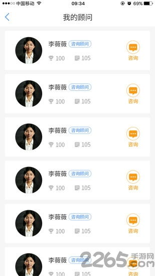  小希留学软件下载安装小希留学手机版下载v3.0.2安卓版2265安卓网