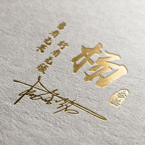  快来带走你的姓氏头像,三十几款高端大气签名头像,请查收带走