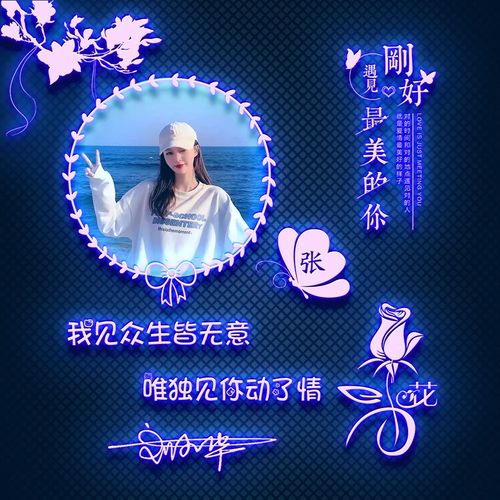  2021你的微信头像该换了,超好看的3d荧光个性签名头像,请查收