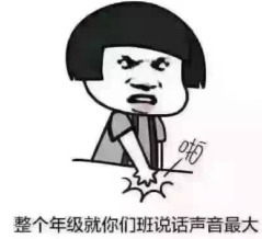  一大波爆笑教师节表情来袭,教师节居然还有这么多福利可以领
