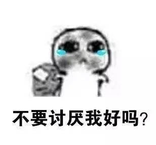 要饭表情包系列表情