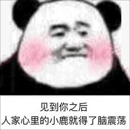  卡哇伊小仙女撩汉表情包想里,想里,满脑子都是里