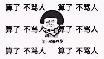 广昌天气又作妖4飙至26,比过山车还刺激但更崩溃的是