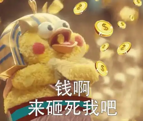  嫁给爱情才是最毒的鸡汤