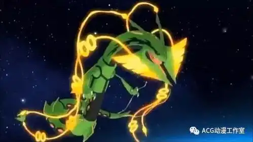  神奇宝贝历代神兽盘点