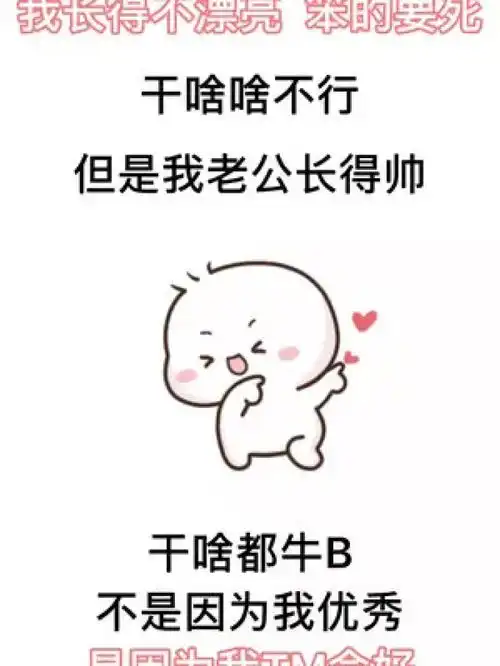  我命好呀在右上角搜索七七取图进入小程序免费下载表情包每帧都是表情包可爱到爆炸