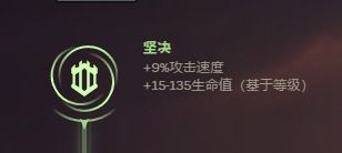  lol英雄联盟s8赛季海洋之灾普朗克船长上单符文