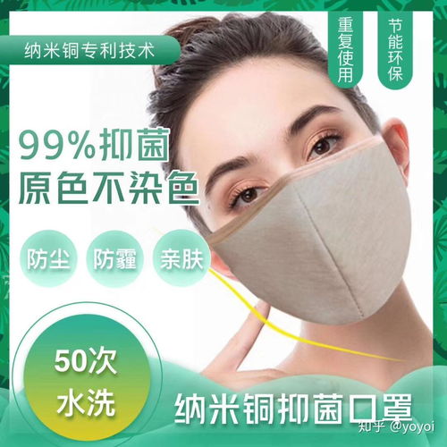  如何评价纳米银口罩针对新型冠状病毒是否有预防效果预防程度怎样