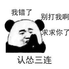  幽默笑话青年问禅师精选专场,让你乐到恍然大悟