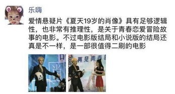  惊不惊喜,原来黄子韬的表情包是在暗示,他大写加粗的演技