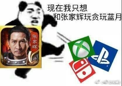  古天乐直播玩游戏的背后,水竟然这么深