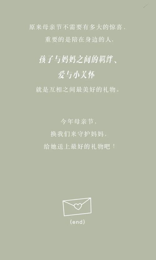  给孩子起名吴所谓的谢楠,可不是个无所谓的妈妈