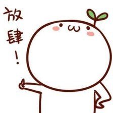  头上长草的颜文字君,求配合情侣头像
