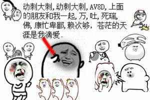 我的世界除了深渊锭套装有回血效果外还有什么套装一套会有回血效果或者一套有什么别的效果的套装