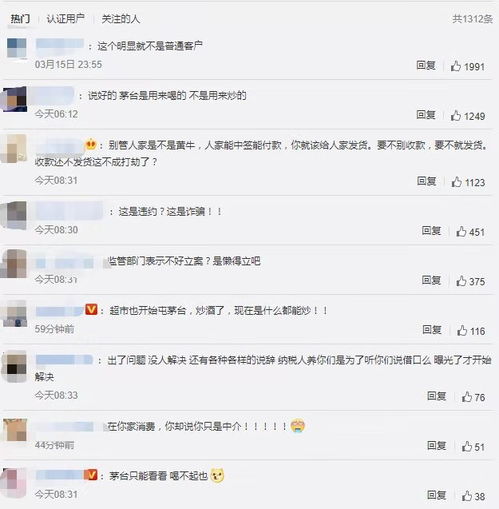  从搬砖少年到上百亿身价,27岁赔光200万,今成就1154亿零售巨头